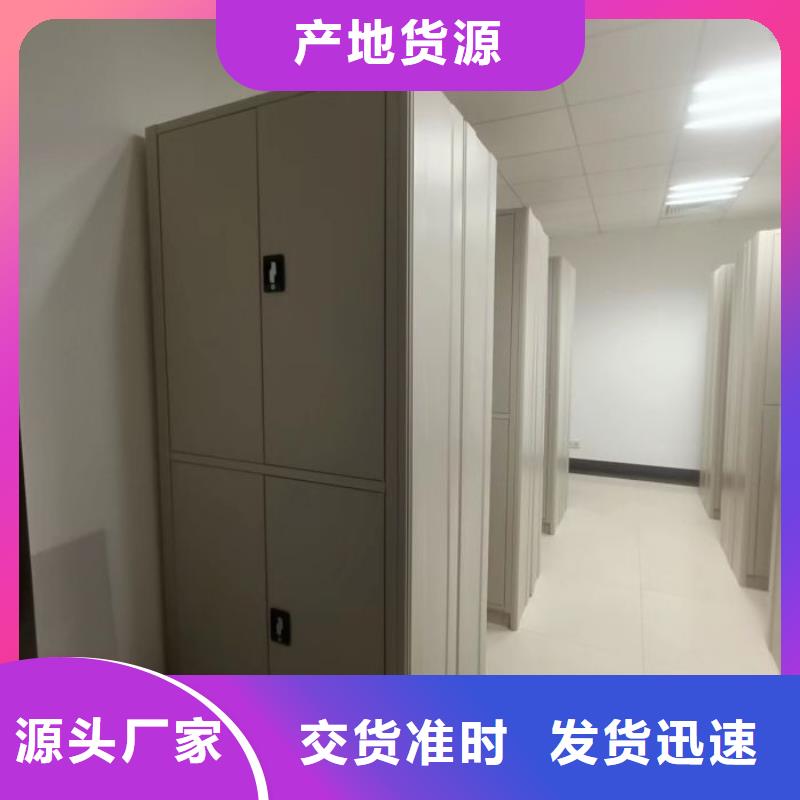 公司欢迎您【泽信】电动移动密集柜