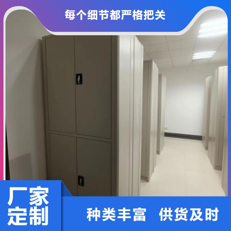 生产工艺【泽信】智能档案密集架
