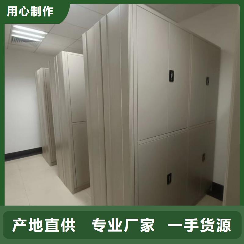 銳意進取【澤信】櫥式密集架