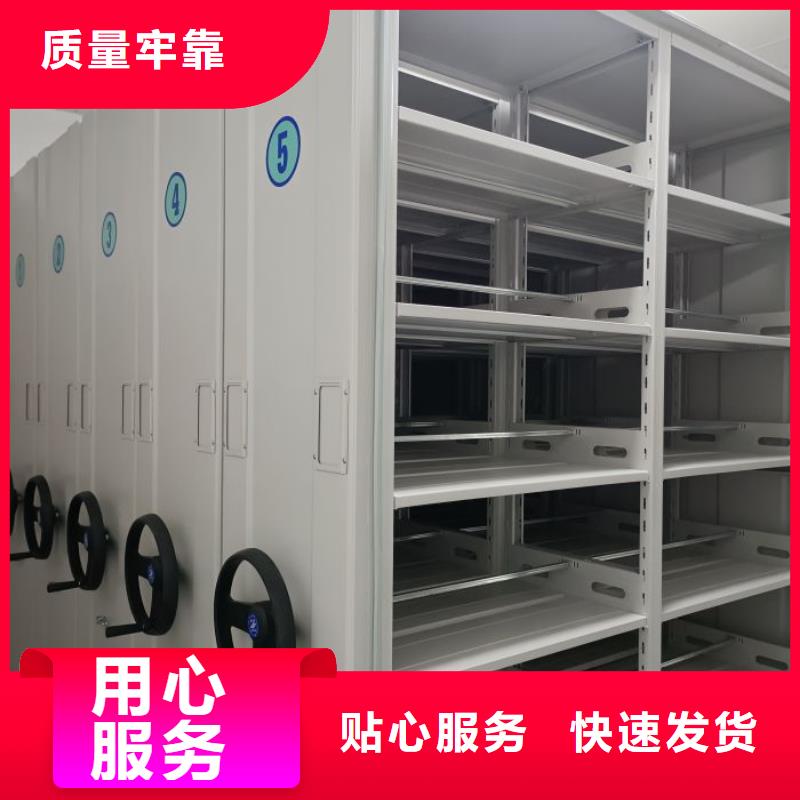 銳意進取【澤信】櫥式密集架