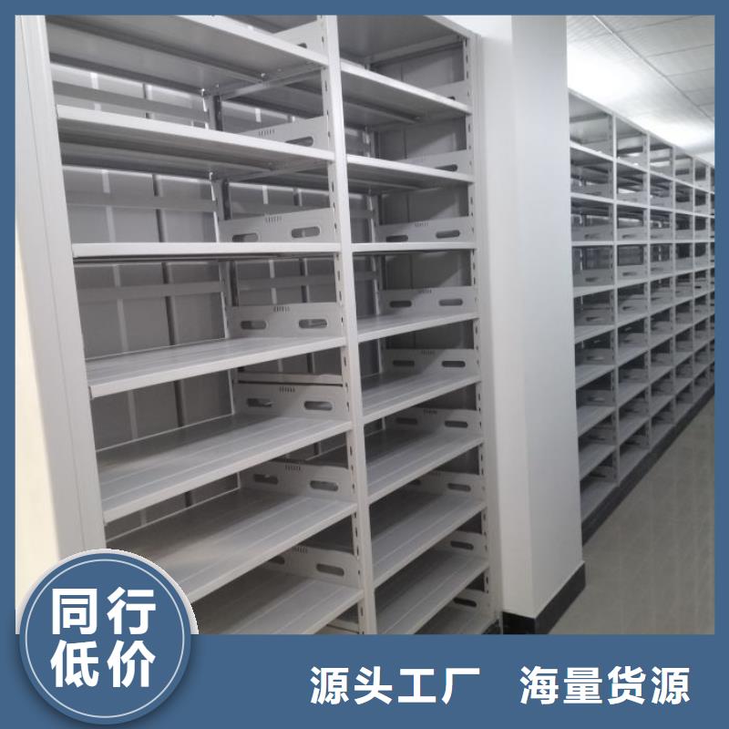 哪家好的【泽信】资料室密集架