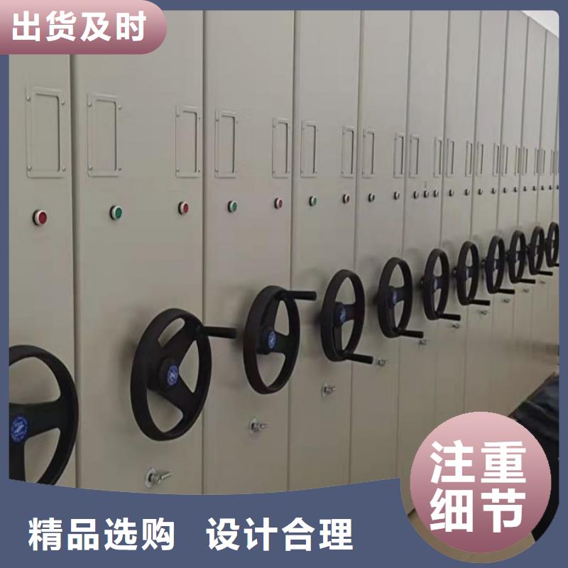 公司欢迎您【泽信】电动移动密集柜