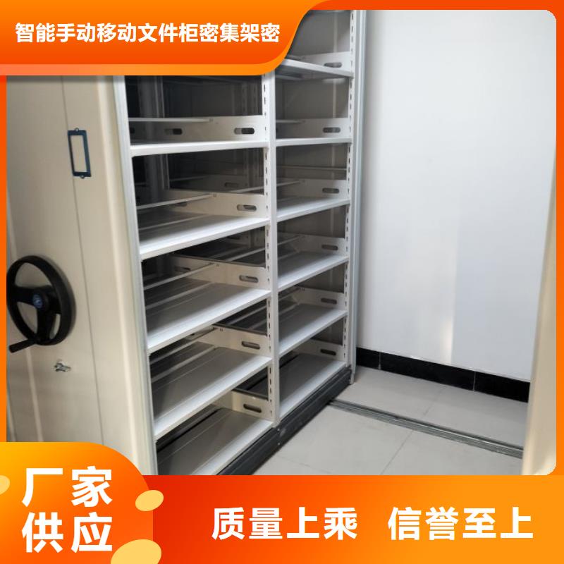哪家好的【泽信】资料室密集架