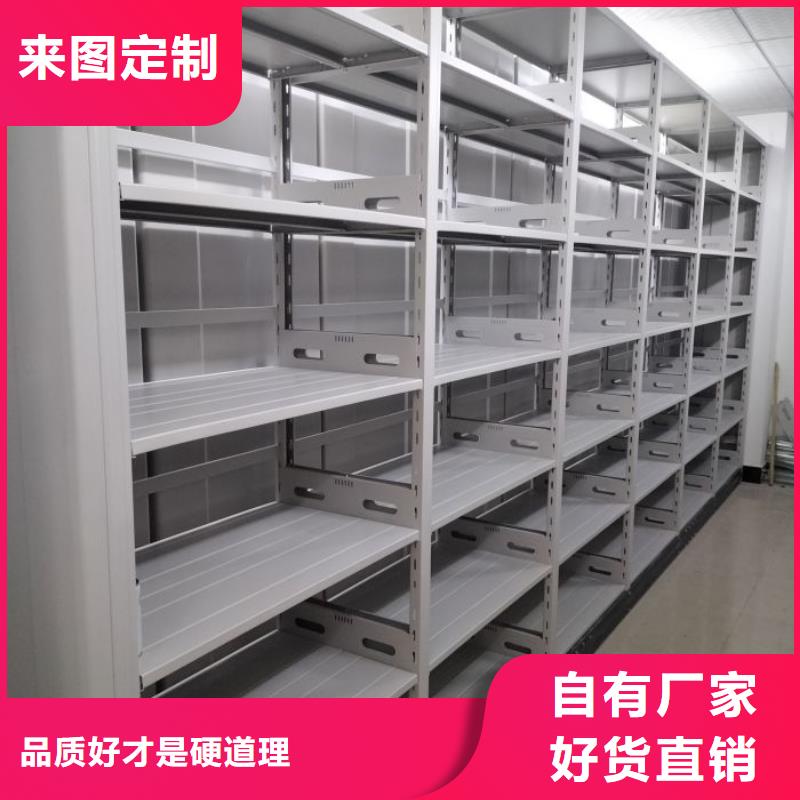 顾客至上【泽信】档案资料库智能密集柜