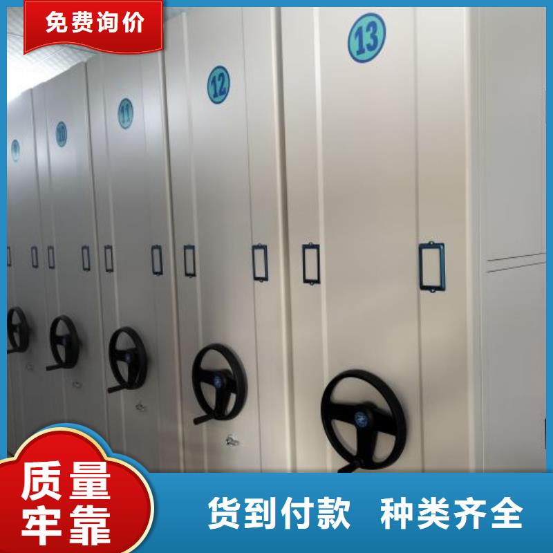 厂家供货【泽信】档案室电动密集架