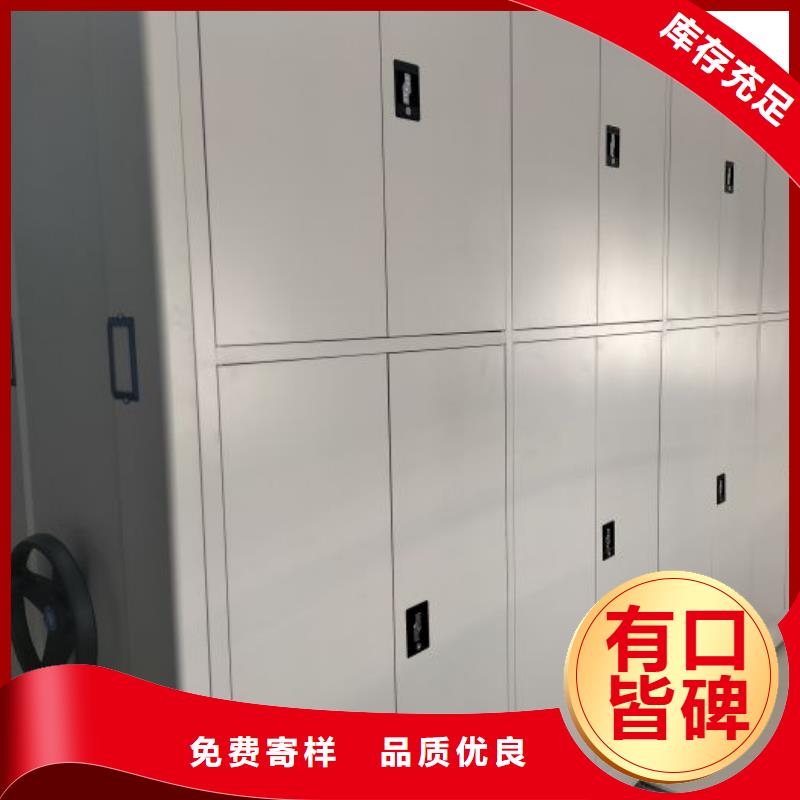 效益更高【澤信】圖紙密集架