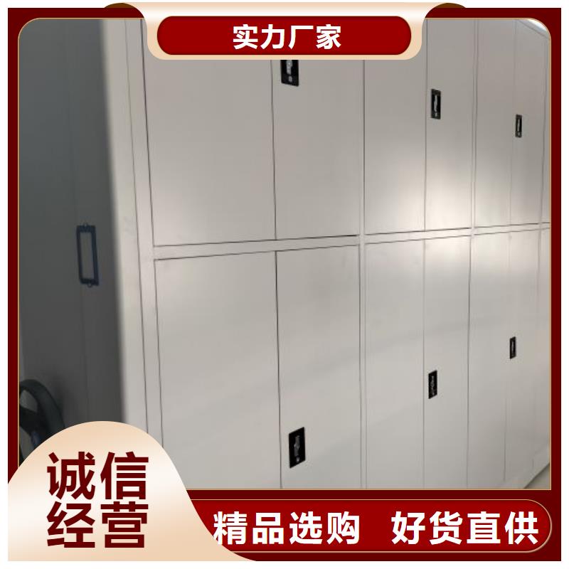 公司欢迎您【泽信】电动移动密集柜