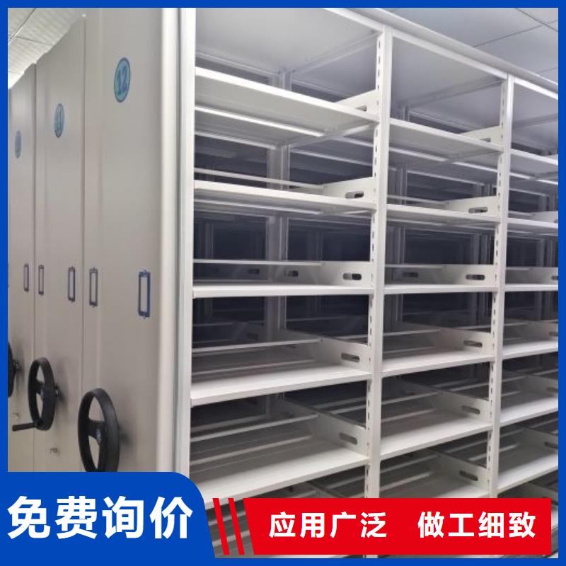 效益更高【澤信】圖紙密集架