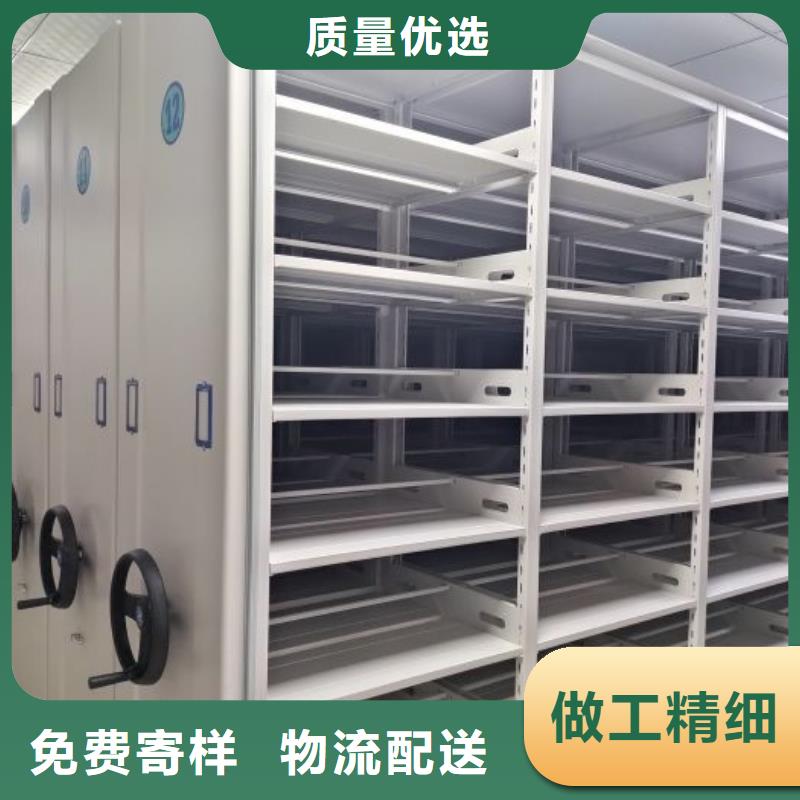 智能密集柜架手动密集柜档案密集架客户满意度高-企业旺旺