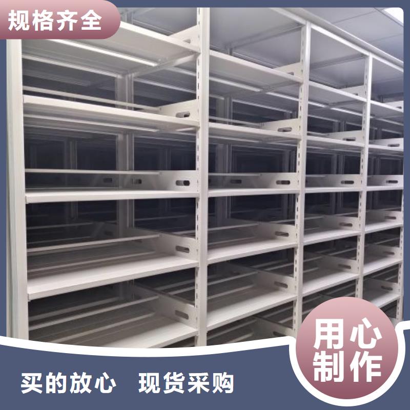效益更高【澤信】圖紙密集架