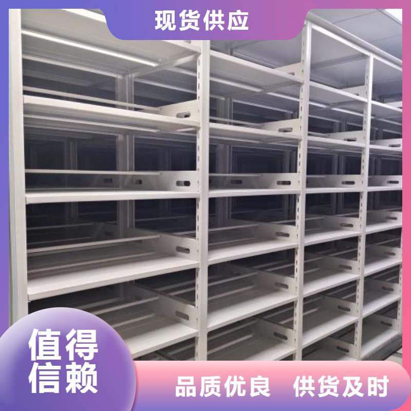 厂家供货【泽信】档案室电动密集架
