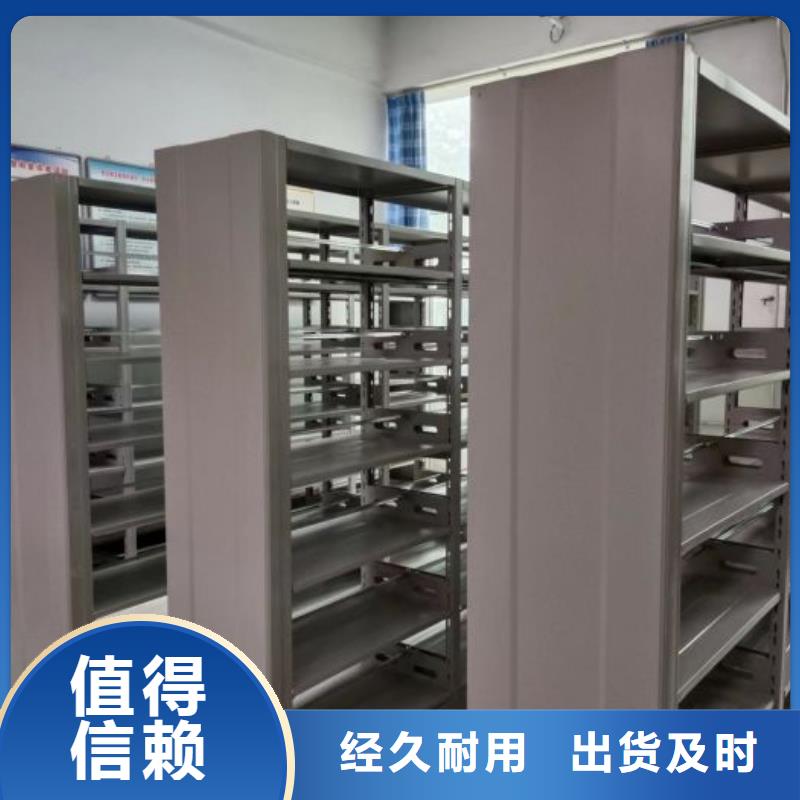 放心滿意【澤信】智能病歷檔案密集架