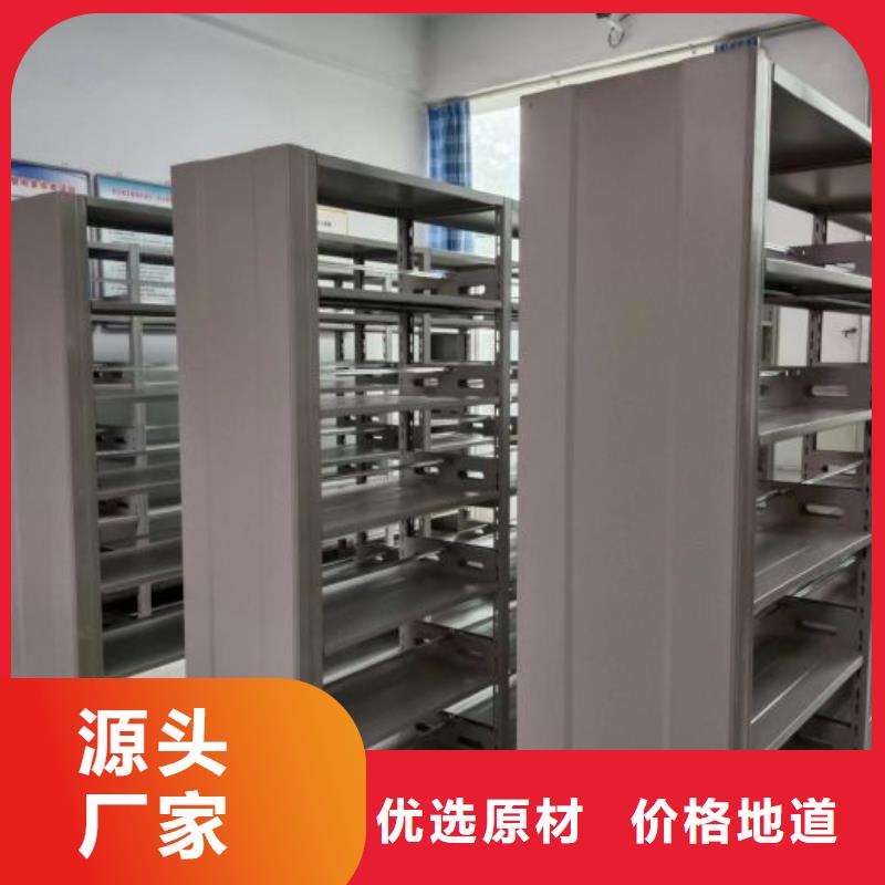 效益更高【澤信】圖紙密集架