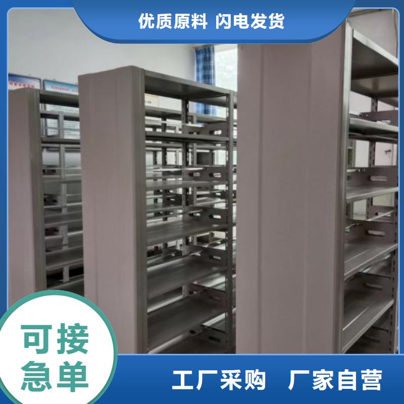 厂家供货【泽信】档案室电动密集架