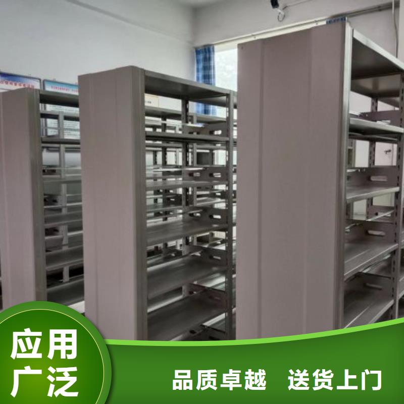 生产工艺【泽信】智能档案密集架