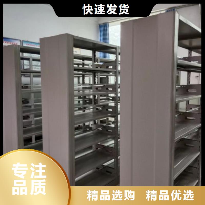 放心滿意【澤信】智能病歷檔案密集架
