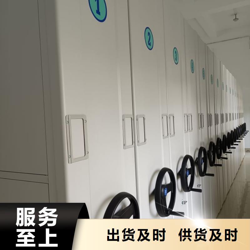 蓄势待发【泽信】档案室资料密集架