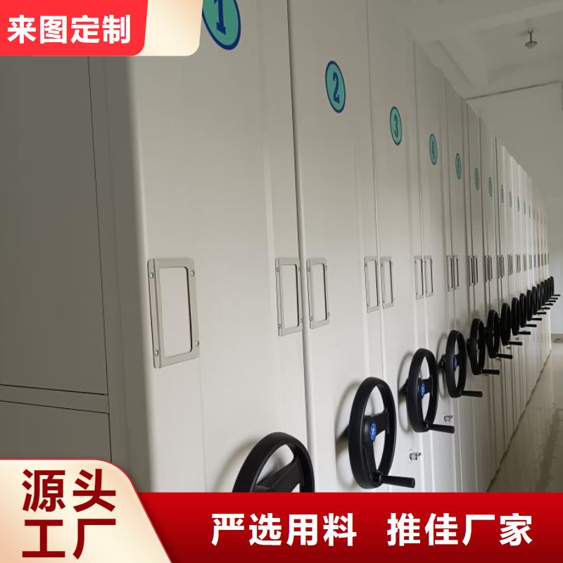 十年质保【泽信】综合档案室密集柜