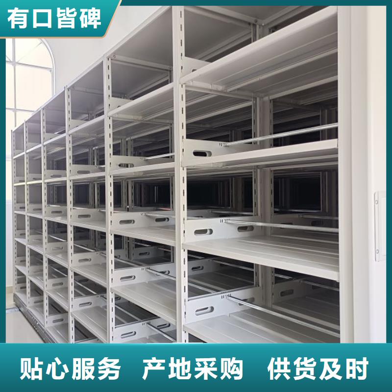 蓄势待发【泽信】档案室资料密集架