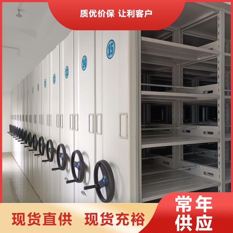 十年质保【泽信】综合档案室密集柜