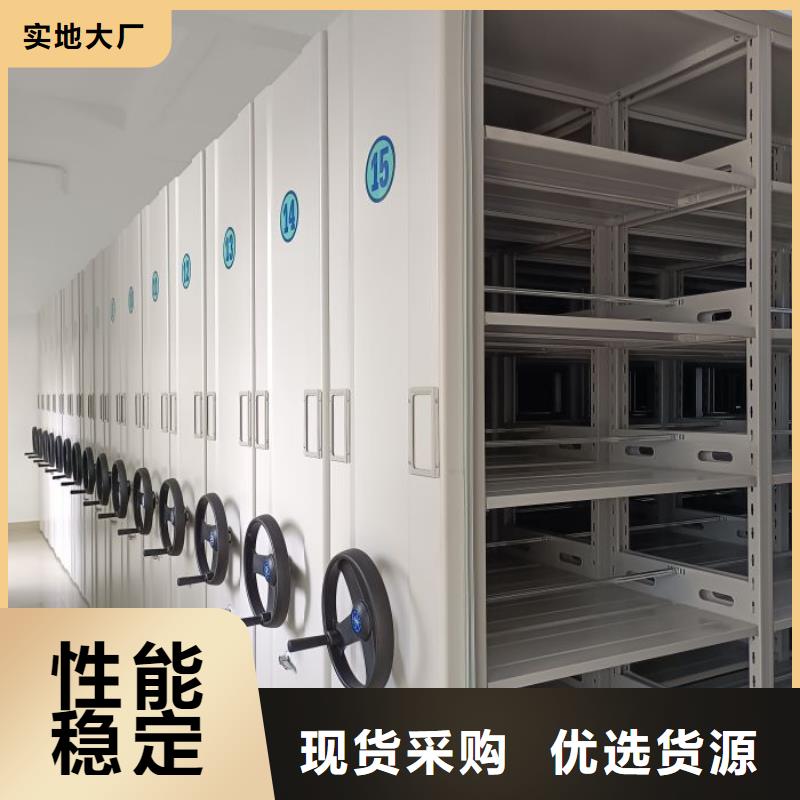 赢得客户【泽信】密集手摇移动书架