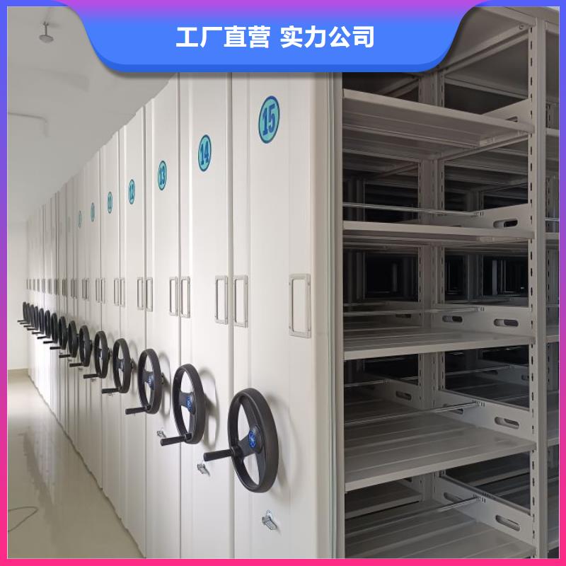 銳意進取【澤信】櫥式密集架