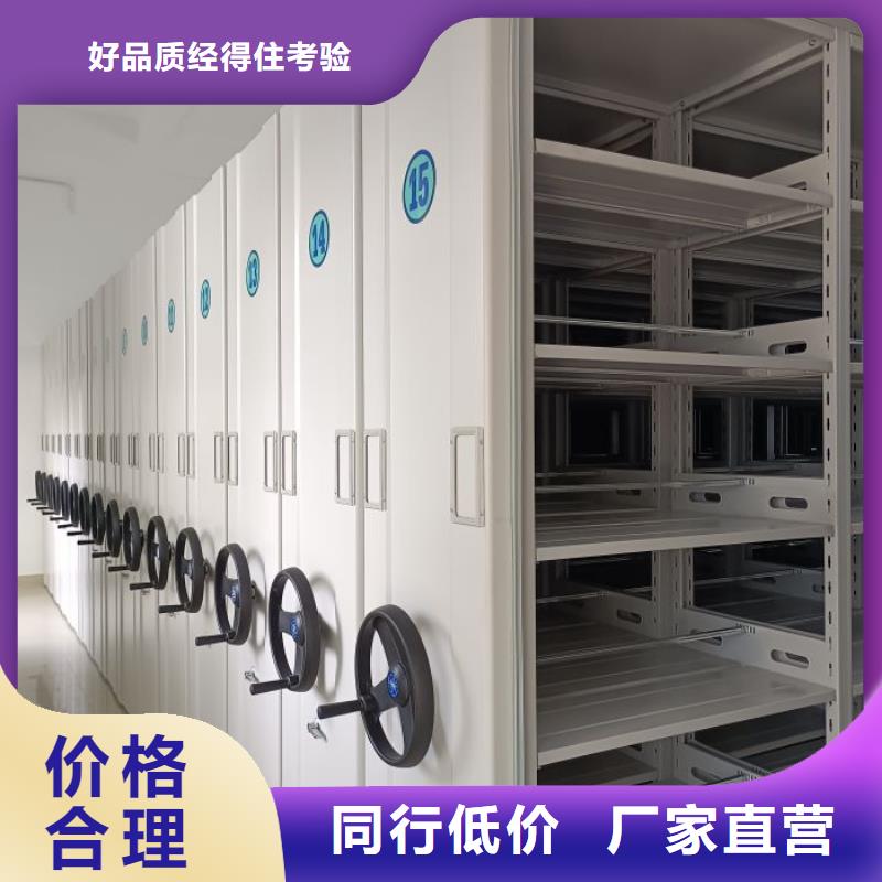 效益更高【泽信】图纸密集架