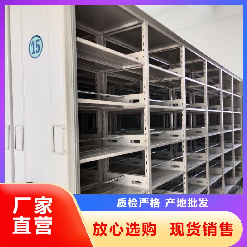 蓄势待发【泽信】档案室资料密集架