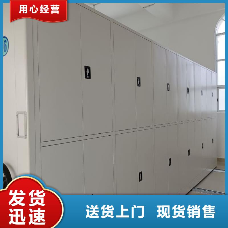銳意進取【澤信】櫥式密集架