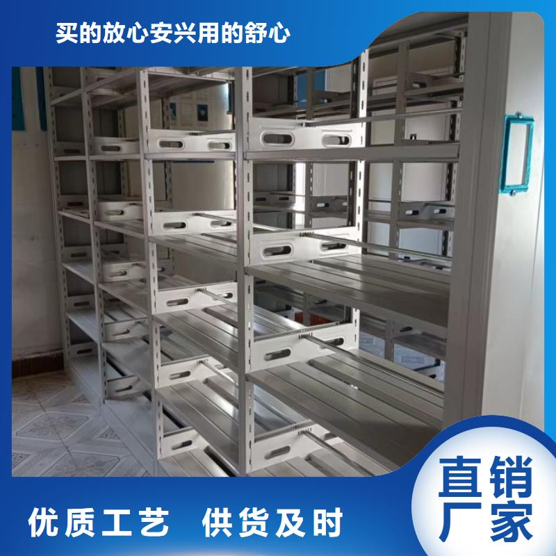 生产工艺【泽信】智能档案密集架