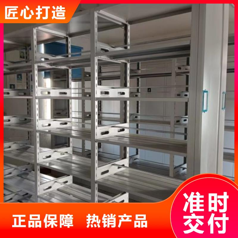 厂家供货【泽信】档案室电动密集架