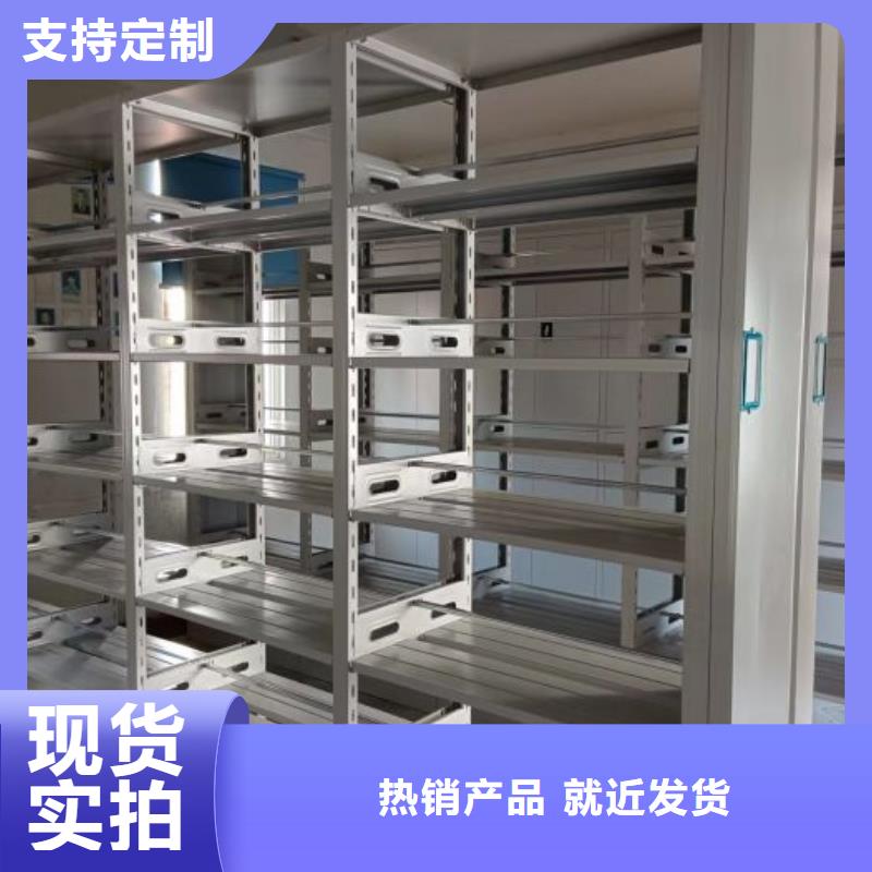 智能密集柜架手动密集柜档案密集架客户满意度高-企业旺旺