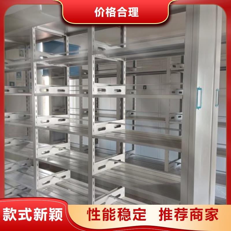 价优惠【泽信】仓储密集架