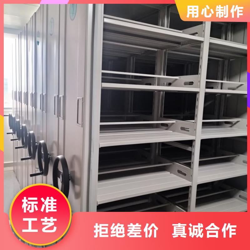 創(chuàng)造務(wù)實(shí)【澤信】檔案室用移動(dòng)密集柜