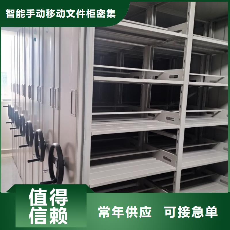 銳意進取【澤信】櫥式密集架