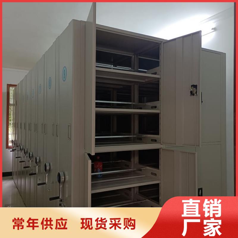 蓄势待发【泽信】档案室资料密集架