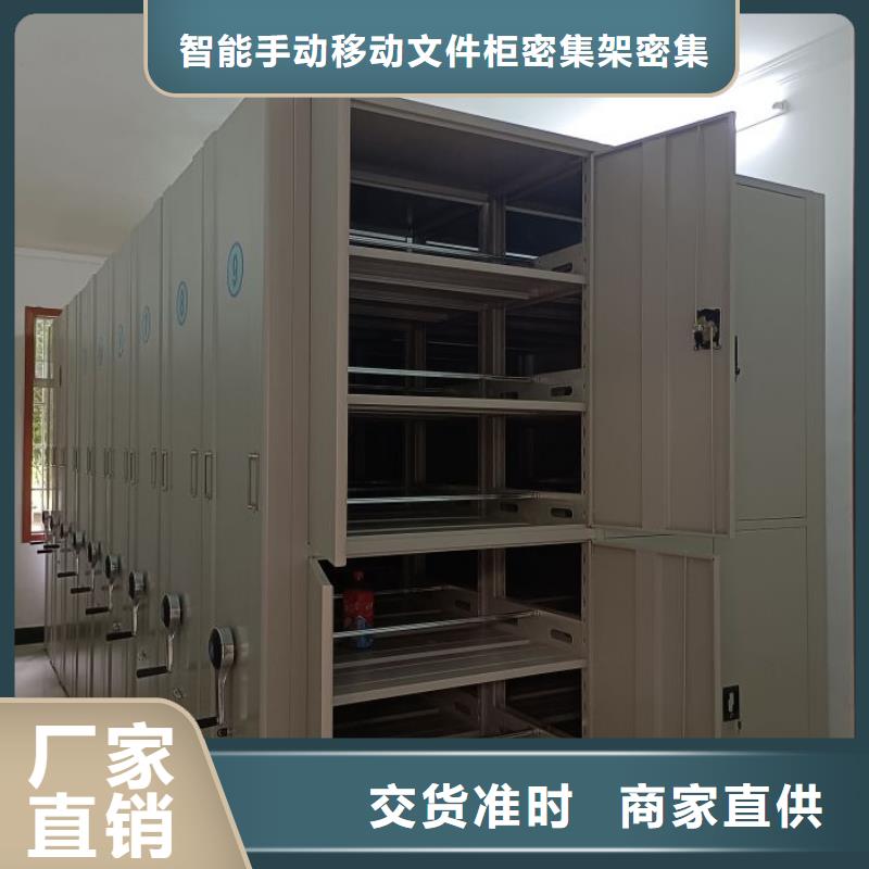 銳意進取【澤信】櫥式密集架