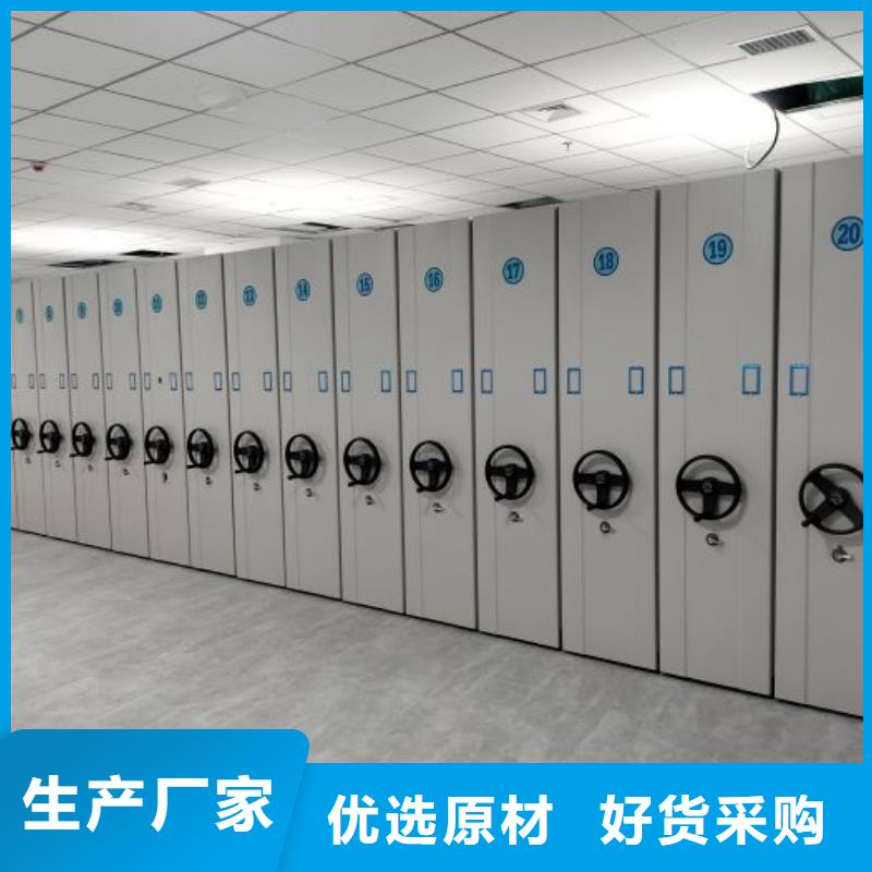 说明书【泽信】手动病历密集架