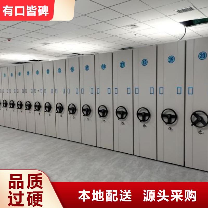 安装操作注意事项密集柜档案柜