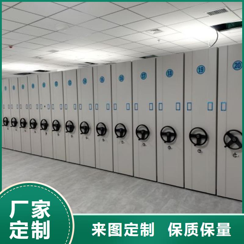 勇創(chuàng)造高【澤信】密集型檔案柜