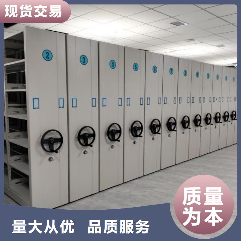 使用说明【泽信】服装存放密集柜