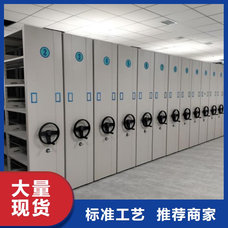 2025新報價【澤信】移動檔案文件架