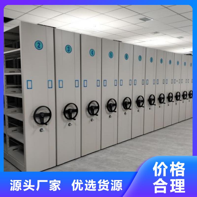 手动密集柜视频-手动密集柜(智能密集柜架)覆盖地域广东省梅州市兴宁|梅江|深圳|佛山|云浮|阳江|河源