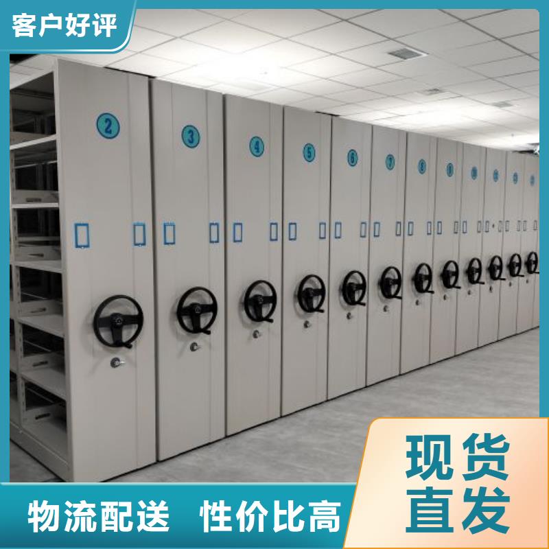 产品的优势所在【泽信】橱式密集柜