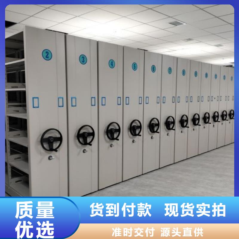 功能及特點產品的選用原則有哪些【澤信】不動產檔案密集架
