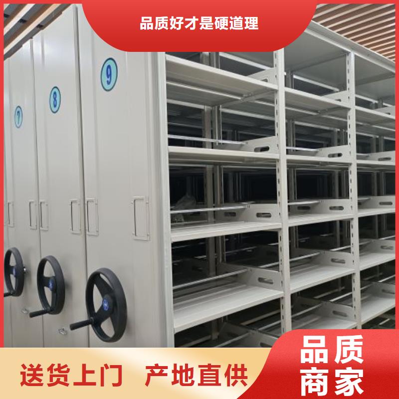 网上专卖【泽信】不动产档案密集架