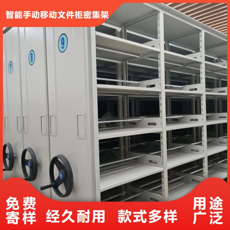 使用說明【澤信】服裝存放密集柜