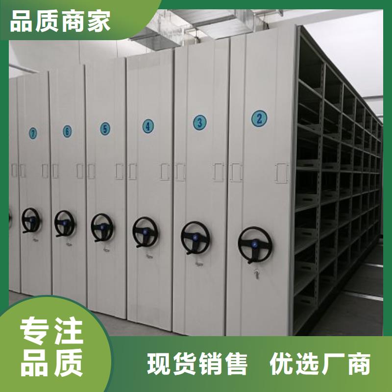 图文信息【泽信】财会凭证密集架