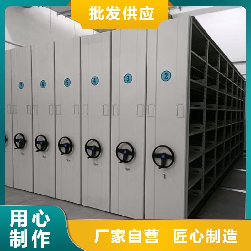 |兴宁|梅江|揭阳|广州|汕头|东莞|中山|惠州智能密集柜架电动密集架档案密集架厂家技术完善