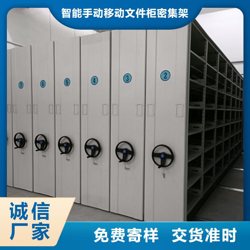 产品的优势所在【泽信】橱式密集柜